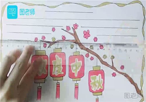 关于中秋节的手抄报