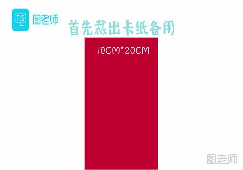 圣诞贺卡怎么做简单又漂亮