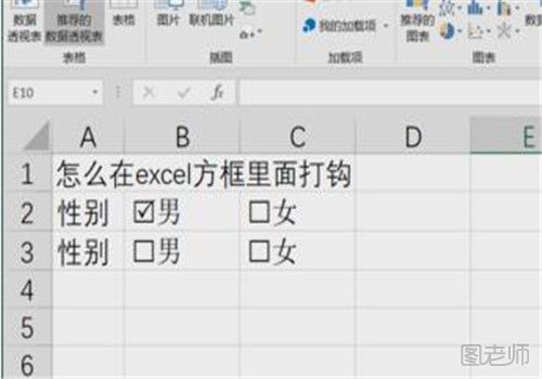 Excel怎么隐藏单元格 三种方法都可以做到