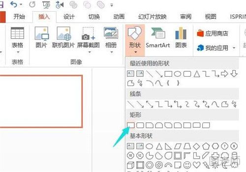 PPT怎么制作图片双拼渐变效果 做法如下