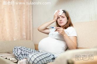 孕妇感冒了怎么办|孕妇感冒发烧了怎么办 孕妇
