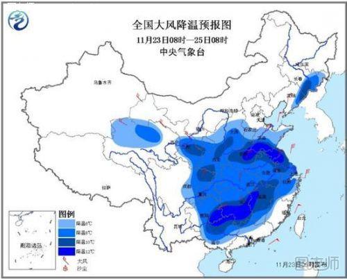 寒潮蓝色预警发布 寒潮蓝色预警是什么意思