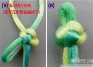 蛇结手链编织教程