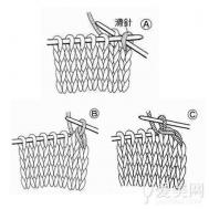 围巾的各种织法——平织收针法