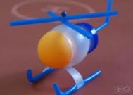 科技小制作 乒乓球直升飞机