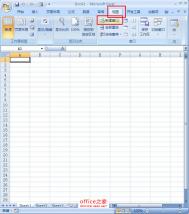 Excel2007在同一窗口同时显示多个工作表避免来回切换窗口