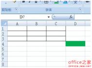 Excel2010中利用冻结功能冻结窗口达到固定窗口的效果
