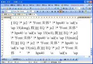 WPS文字拼音标注技巧实现看拼音写汉字或给汉字注音