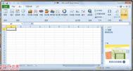Excel2010中使用屏幕截图功能轻松截取当前打开的程序窗口