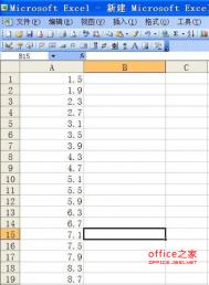 Excel中使用INT函数对平均数进行取整把小数去掉