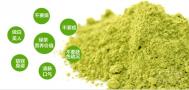 绿茶粉如何减肥 迅速甩脂秀出完美好身材