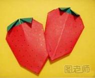 可爱的儿童折纸教程 草莓的折法图解