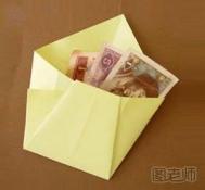 实用手工折纸 创意折纸零钱包包教程
