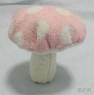 布艺diy可爱粉色小蘑菇布偶