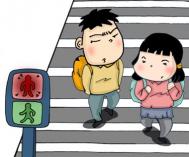 中国式过马路 能带孩子闯红灯吗