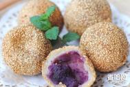 紫薯麻团如何做好吃