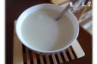 薏仁豆浆的制作方法教程