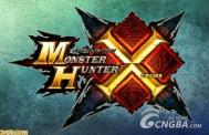3DS《怪物猎人X》刷护石方法分享攻略