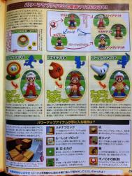 大幅报道！《超级马里奥3D大陆》Fami通攻略_3DS攻略