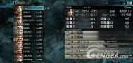 《最终幻想 零式HD》高效刷级做任务方法攻略