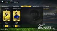PSV《FIFA 15》MC模式赚钱视频分享