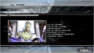 《最终幻想13》中文版圣府与社会概要截图