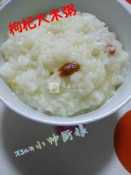 枸杞大米粥的吃法
