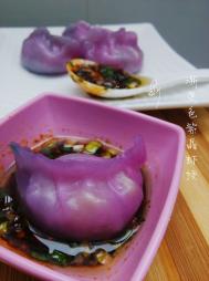 渐变色紫晶虾饺怎么做