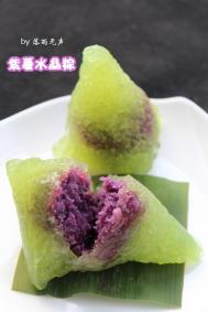 美轮美奂——紫薯水晶粽的做法