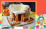 不是完美但确是唯一的梦---圣诞姜饼屋的家常做法