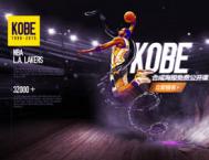 Photoshop制作绚丽的篮球扣篮海报教程