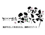 32款漂亮的日式LOGO字体设计欣赏