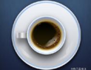 Photoshop绘制浓郁的咖啡和咖啡杯