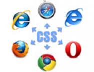 编写跨浏览器兼容的CSS代码