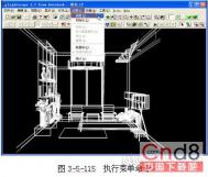 3DS Max 7卧室效果图设计：Lightscape操作流程(7)