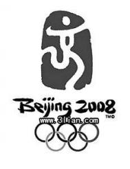 从北京奥运会会徽设计看东西方文化差异