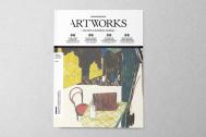 Artworks杂志第一期 编辑设计与艺术指导