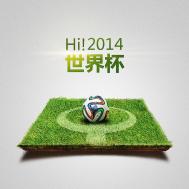Photoshop制作超酷的世界杯立体效果海报教程