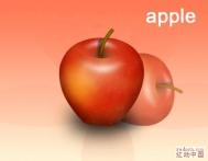 Photoshop设计制作一个逼真的红苹果教程