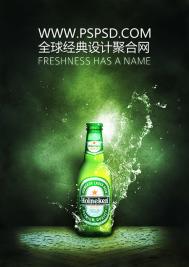 Photoshop设计动感的啤酒海报