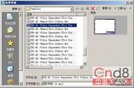 AutoCAD 2007 入门教程-AutoCAD 2007 图形文件管理教程