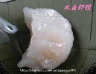 正宗晶莹剔透的——水晶虾饺的做法
