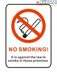 Coreldraw教程：绘制“禁止吸烟”的标志