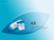 《韩国化妆品广告平面设计欣赏》