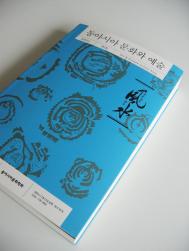 韩国著名设计师精美画册设计