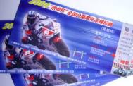 摩托车锦标赛卡片设计作品