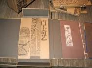 汉文化书籍装帧设计