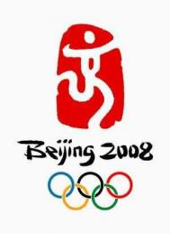 《2008奥运会徽设计作品选》