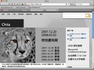 Firefox a for Mac 全新界面设计素材ui设计欣赏