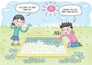 韩国Painter儿童插画设计作品